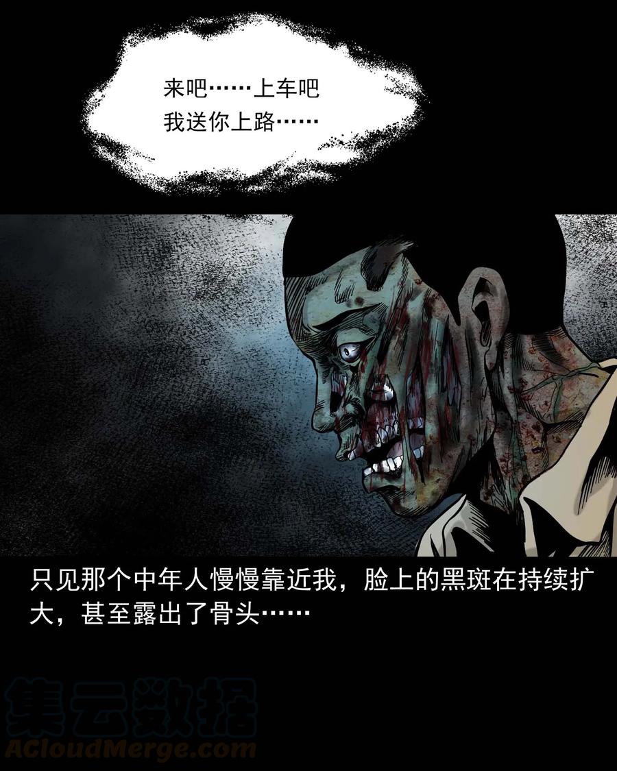 312 卖水婆婆48