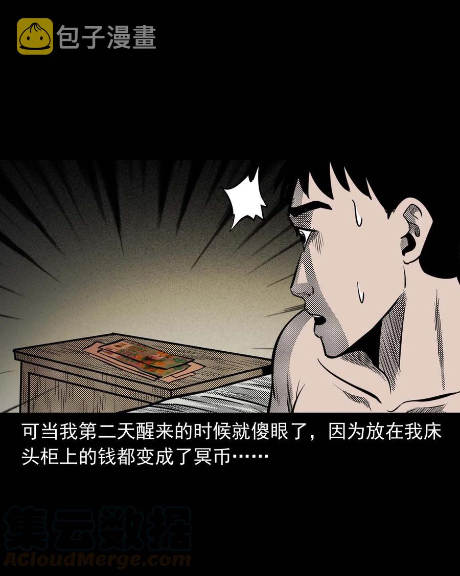 307 出诊40