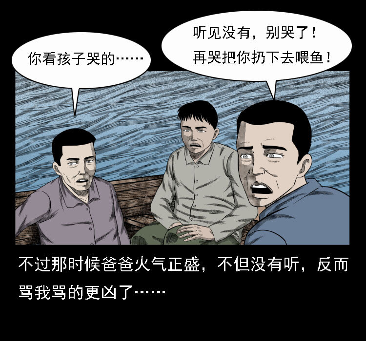 17 河妖26