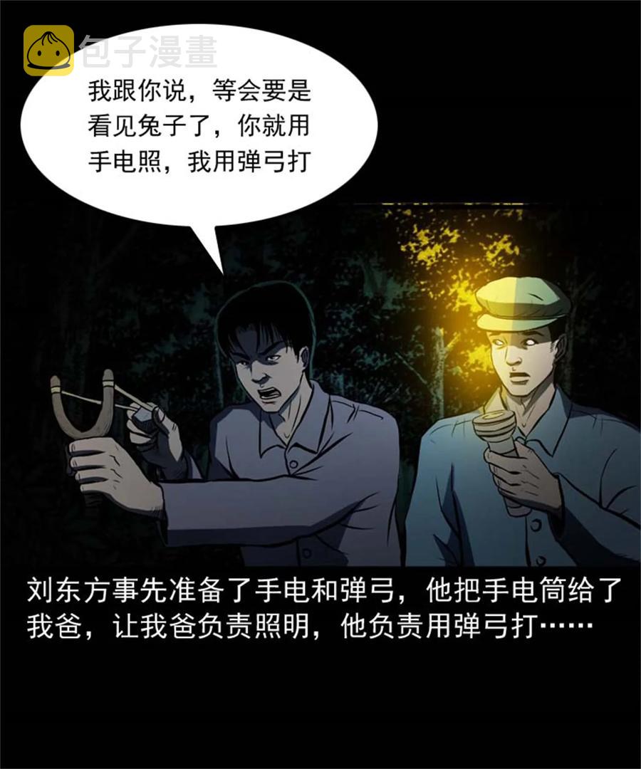 305 夹缝里的宝贝13