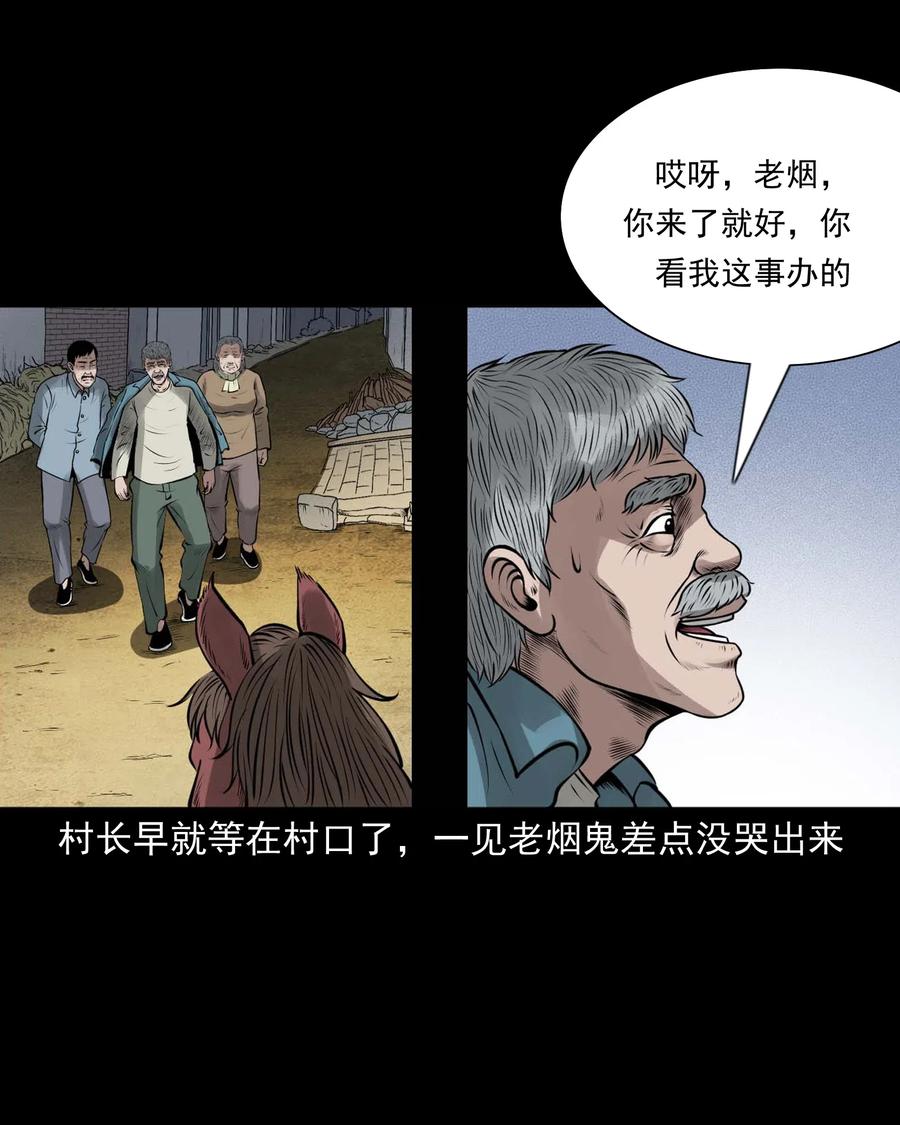 449 老烟鬼6350