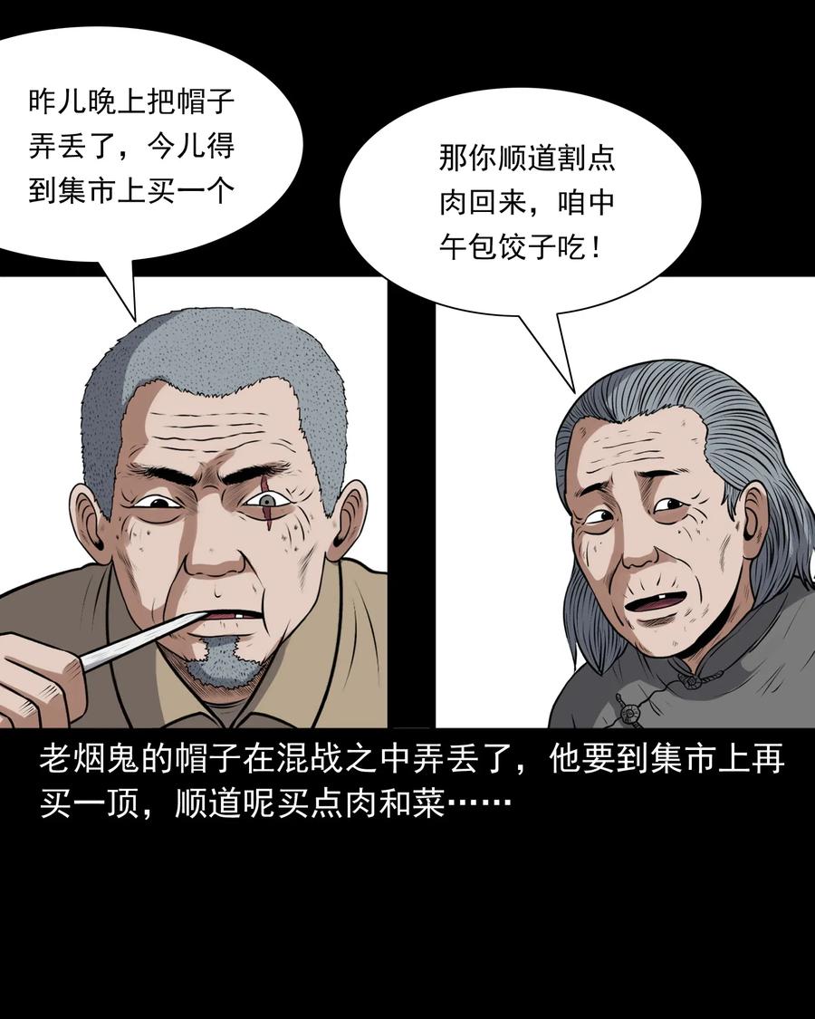 399 老烟鬼 3838