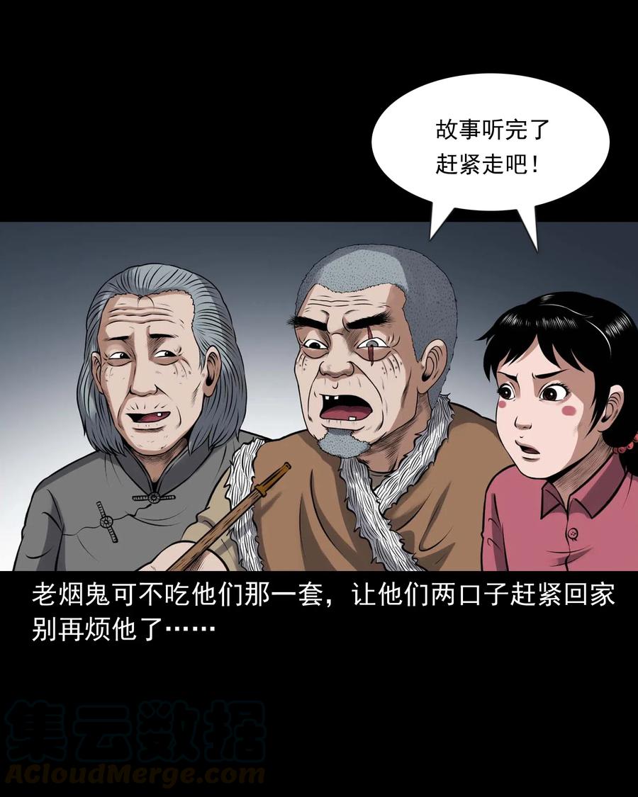 439 老烟鬼5828