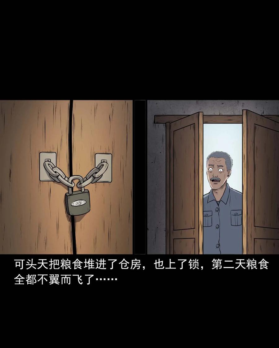 333 老烟鬼 1214