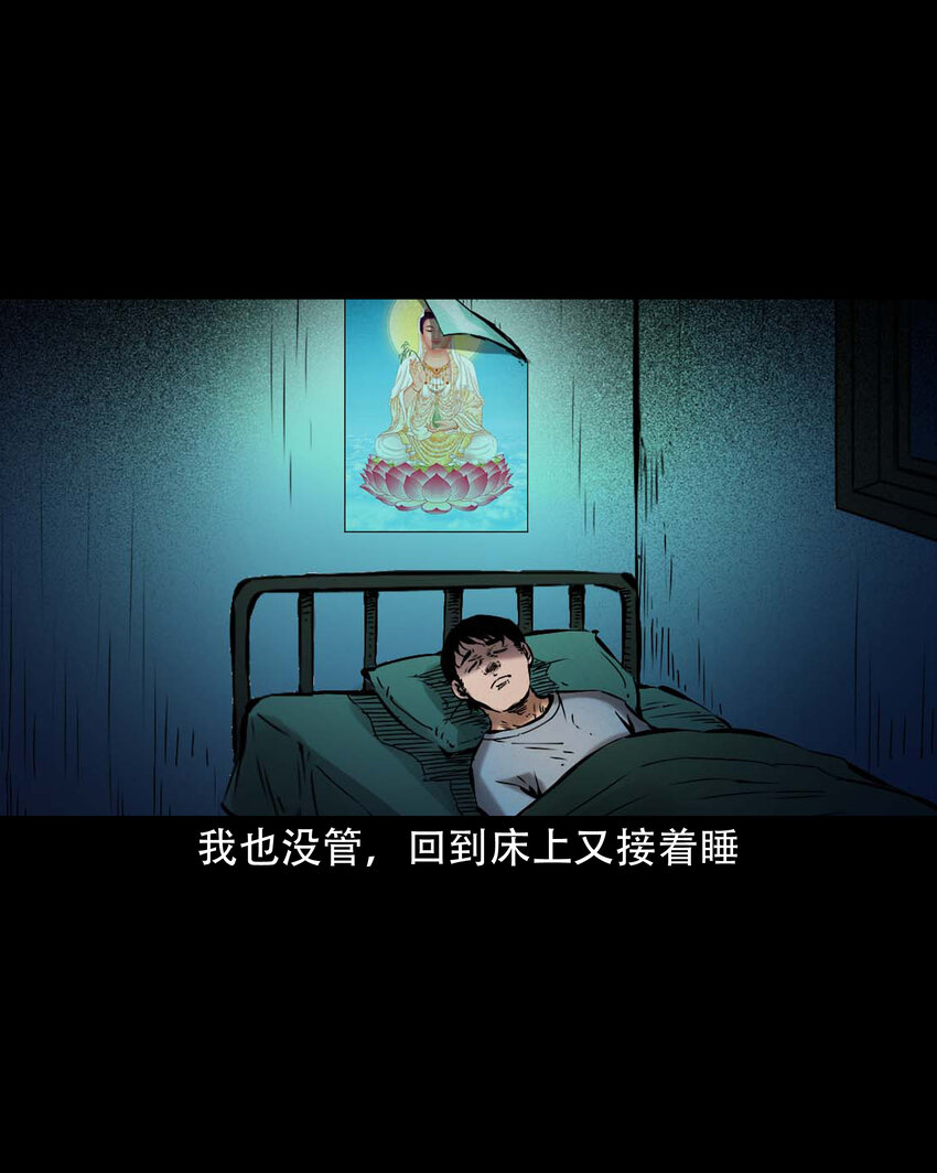 647 真实经历26