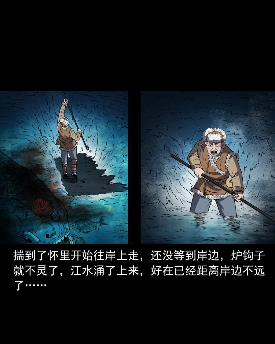 363 老烟鬼（二十）18