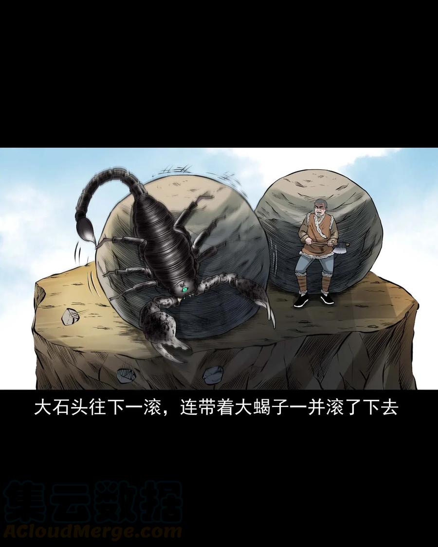 455 老烟鬼6648