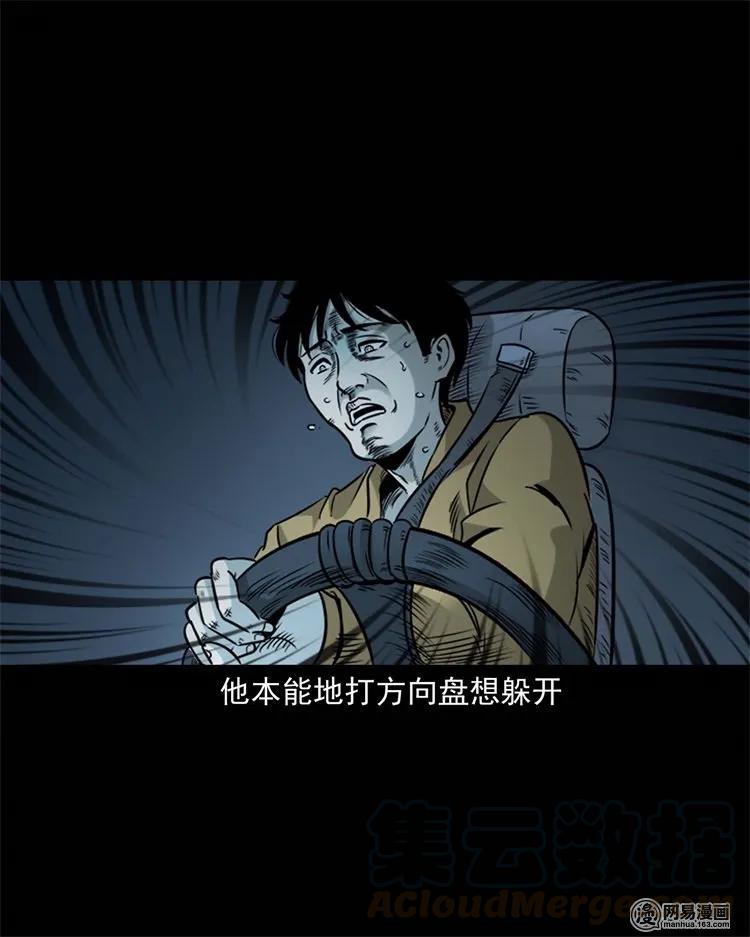 231 心理罪60