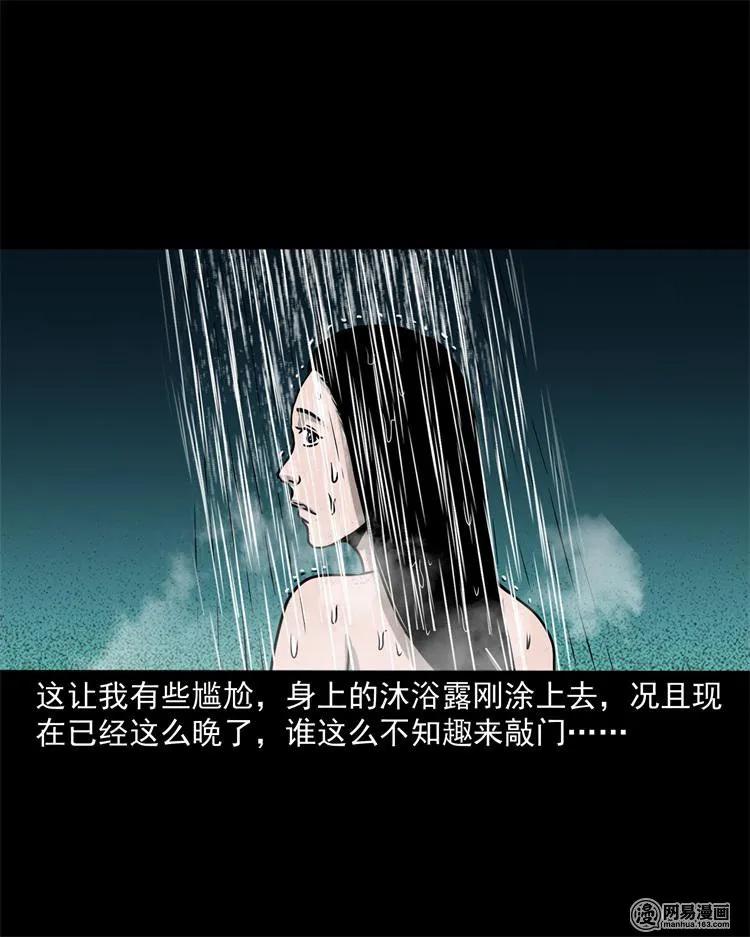 236 舍友小芳7