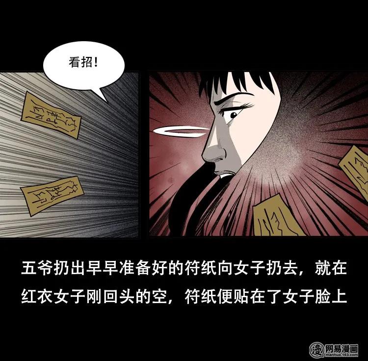 126 欲望布偶（下）71
