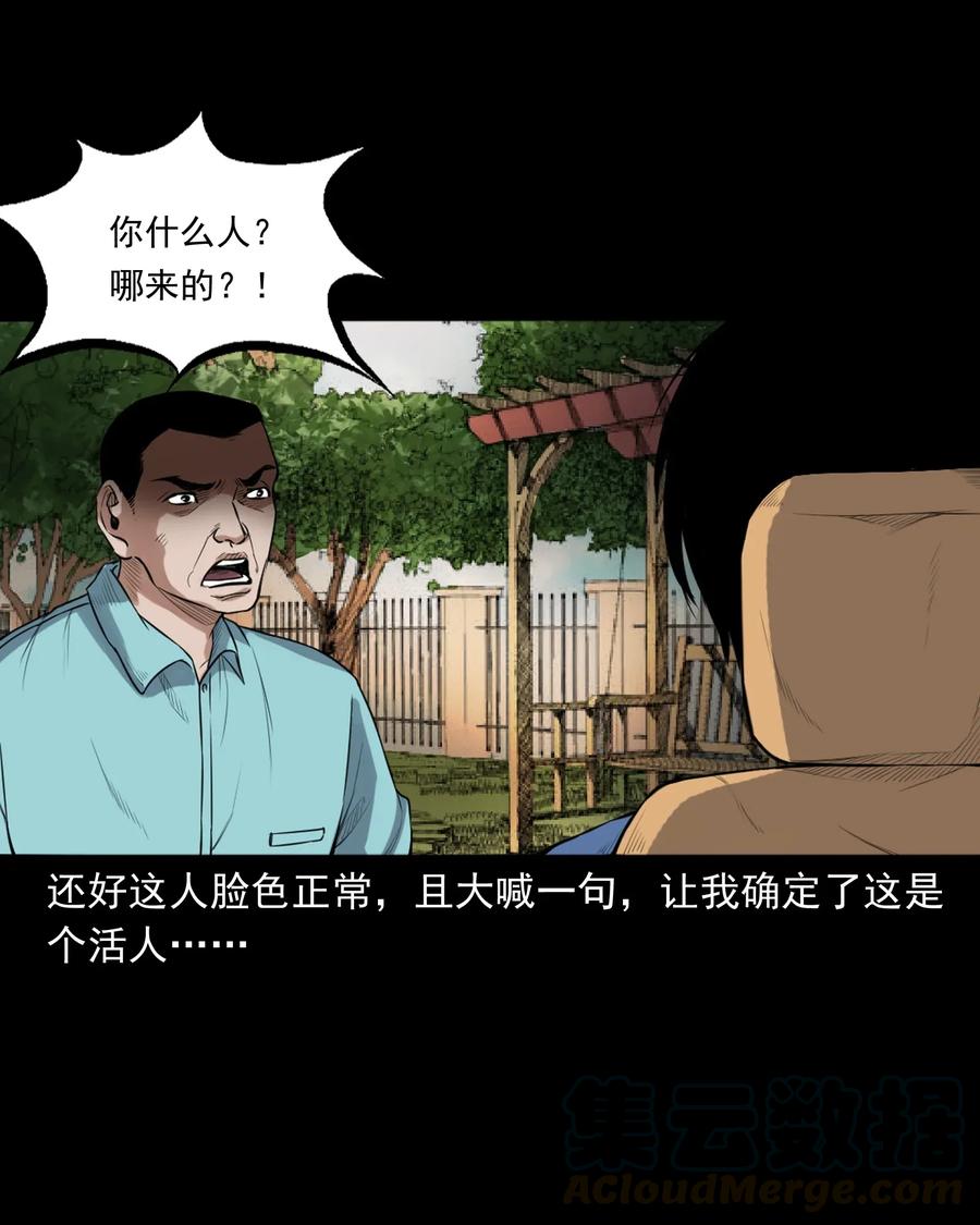 398 宴请60
