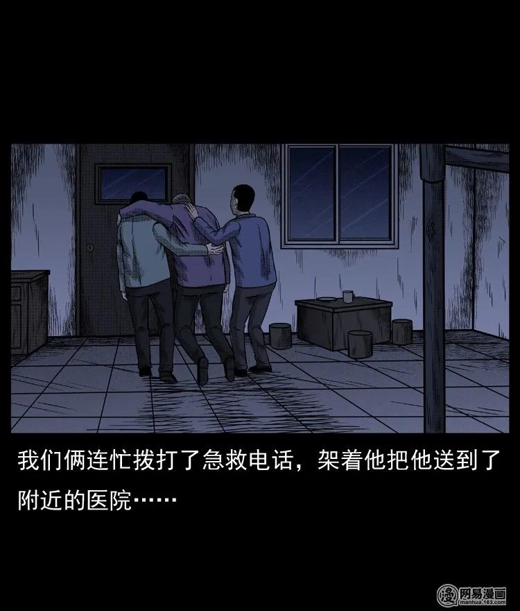 64 石像61