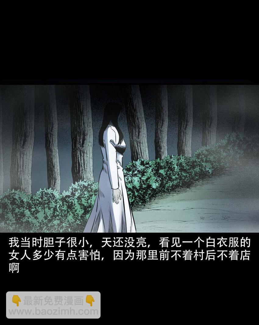 604 迷魂路13