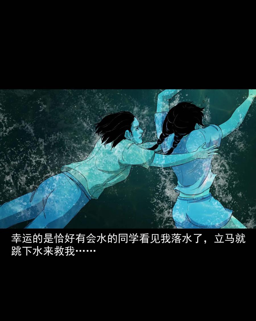340 无形的手62