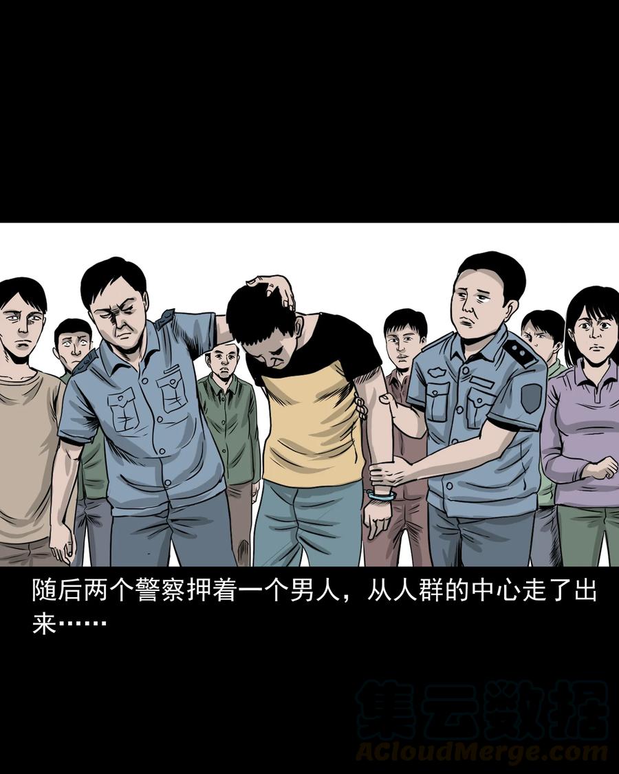 290 再多看一眼44