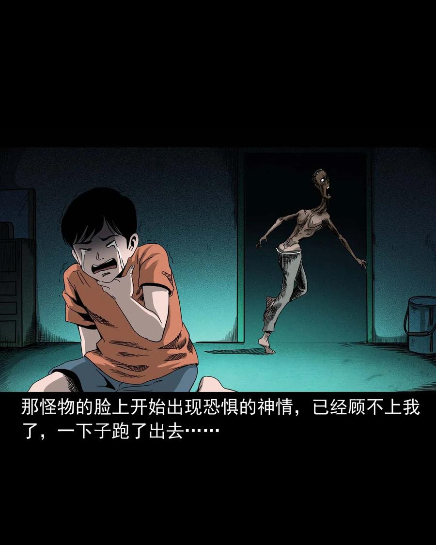 428 鬼叫人58