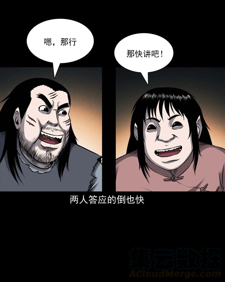 435 老烟鬼5652