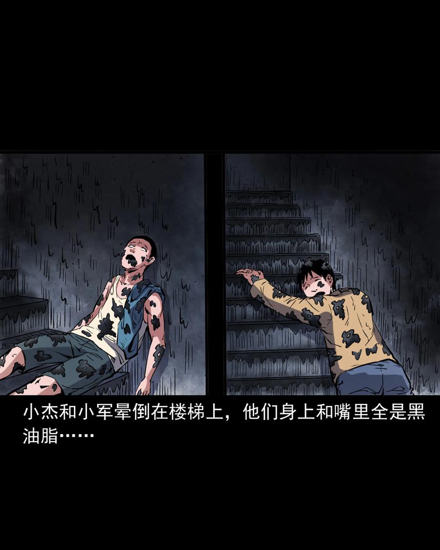 352 诡楼惊魂57