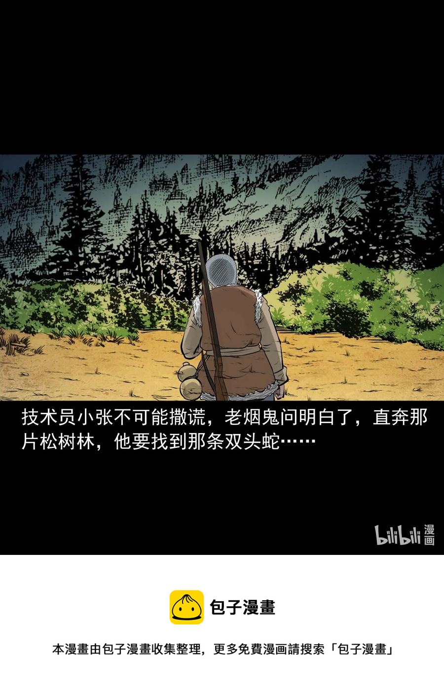527 老烟鬼10074