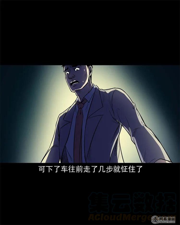 240 救赎36