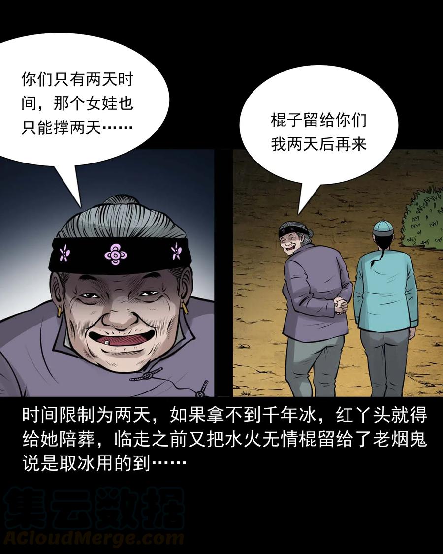 472 老烟鬼7442