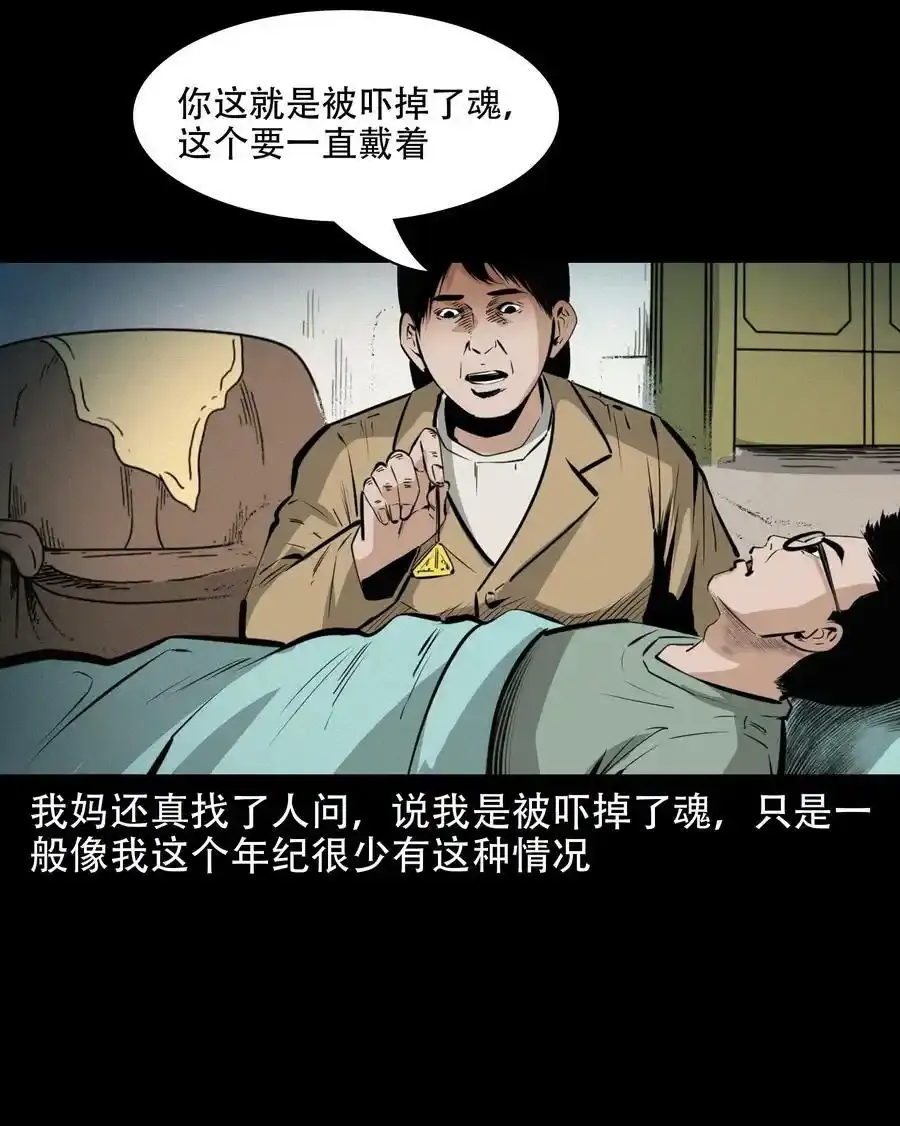 624 我看见了我自己40