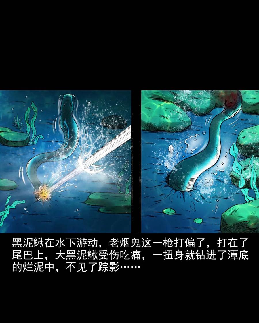 281 老烟鬼 342