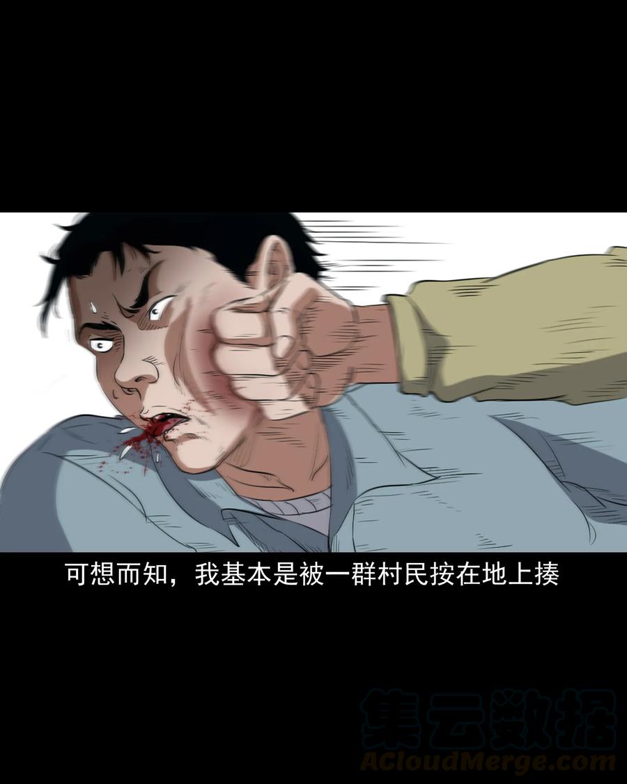 372 公路诡事56