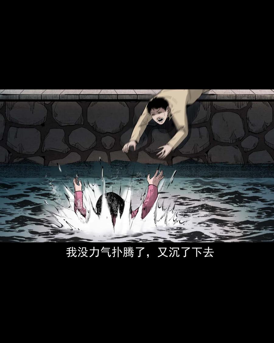 507 水底的人22