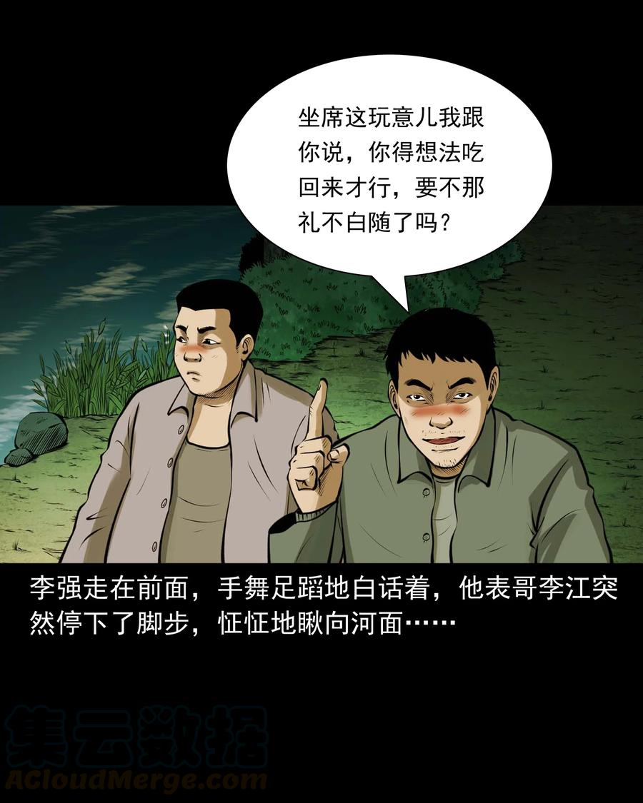 508 老烟鬼9027