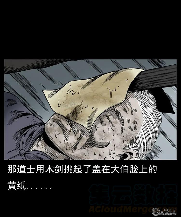 65 异术44