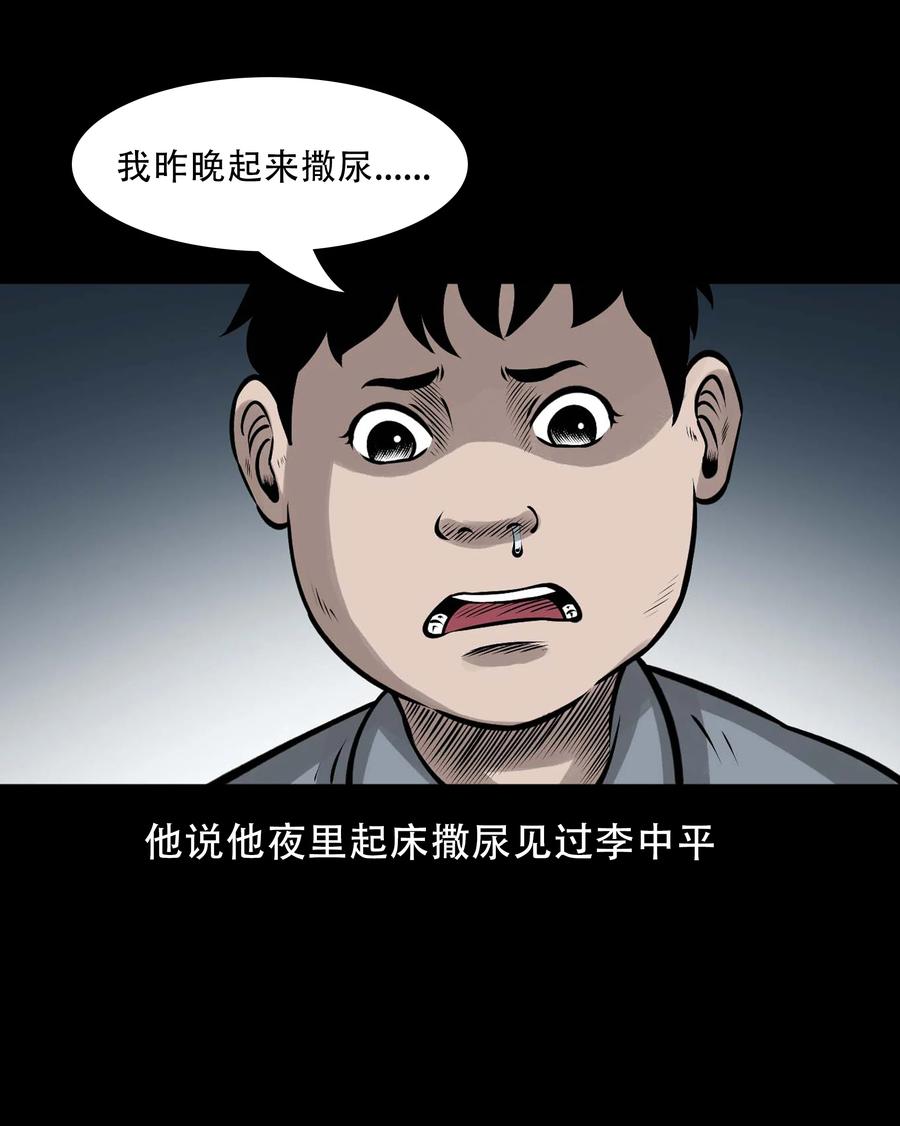 563 老烟鬼118话13