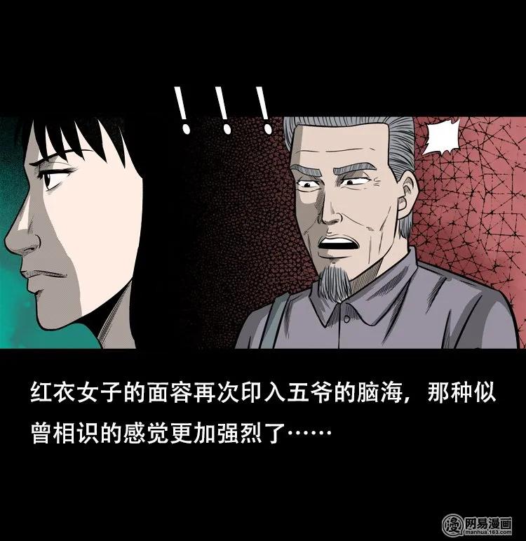 126 欲望布偶（下）54