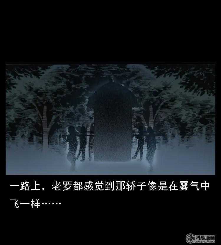 48 赤脚医生（二）19