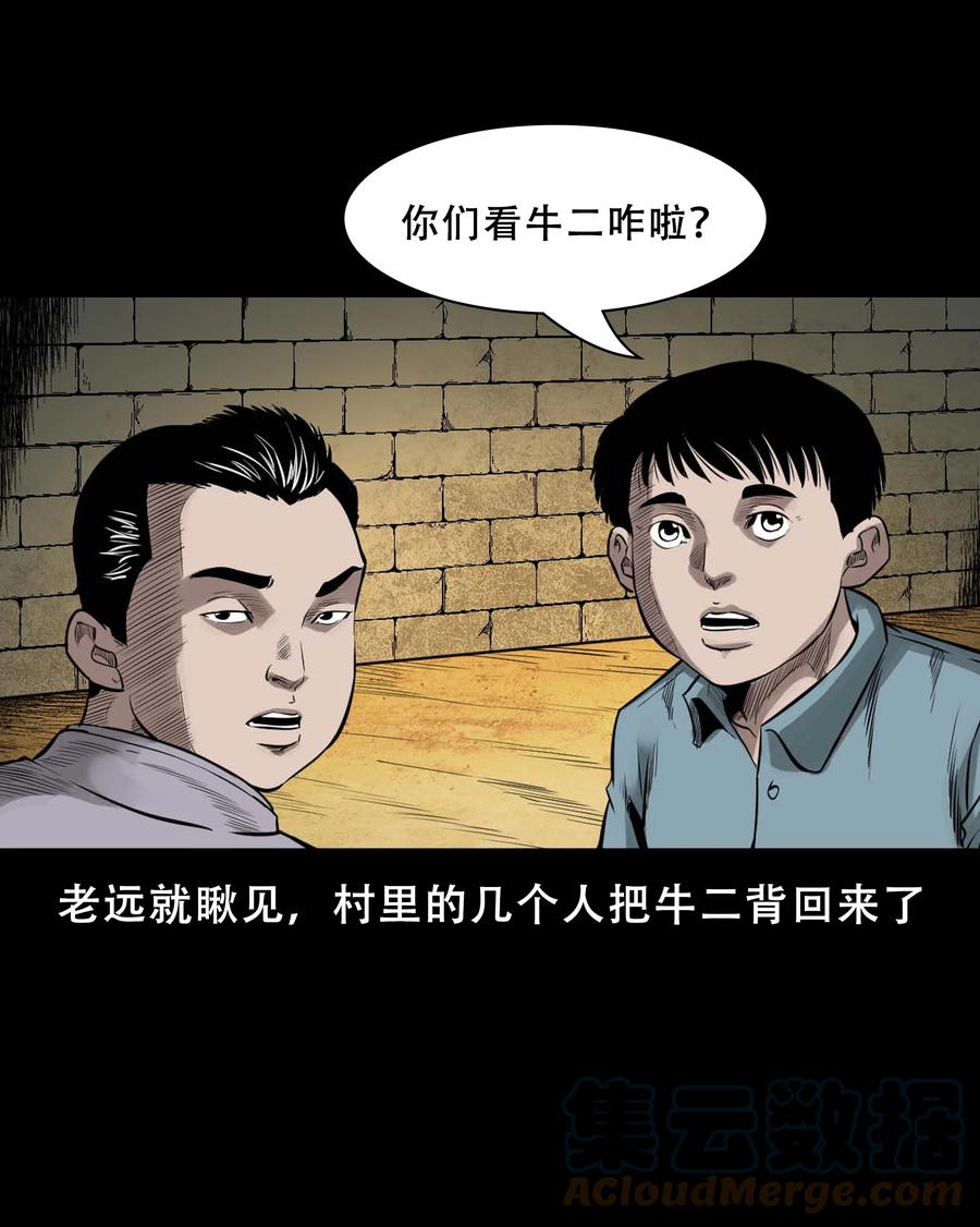 568 没脸子的3