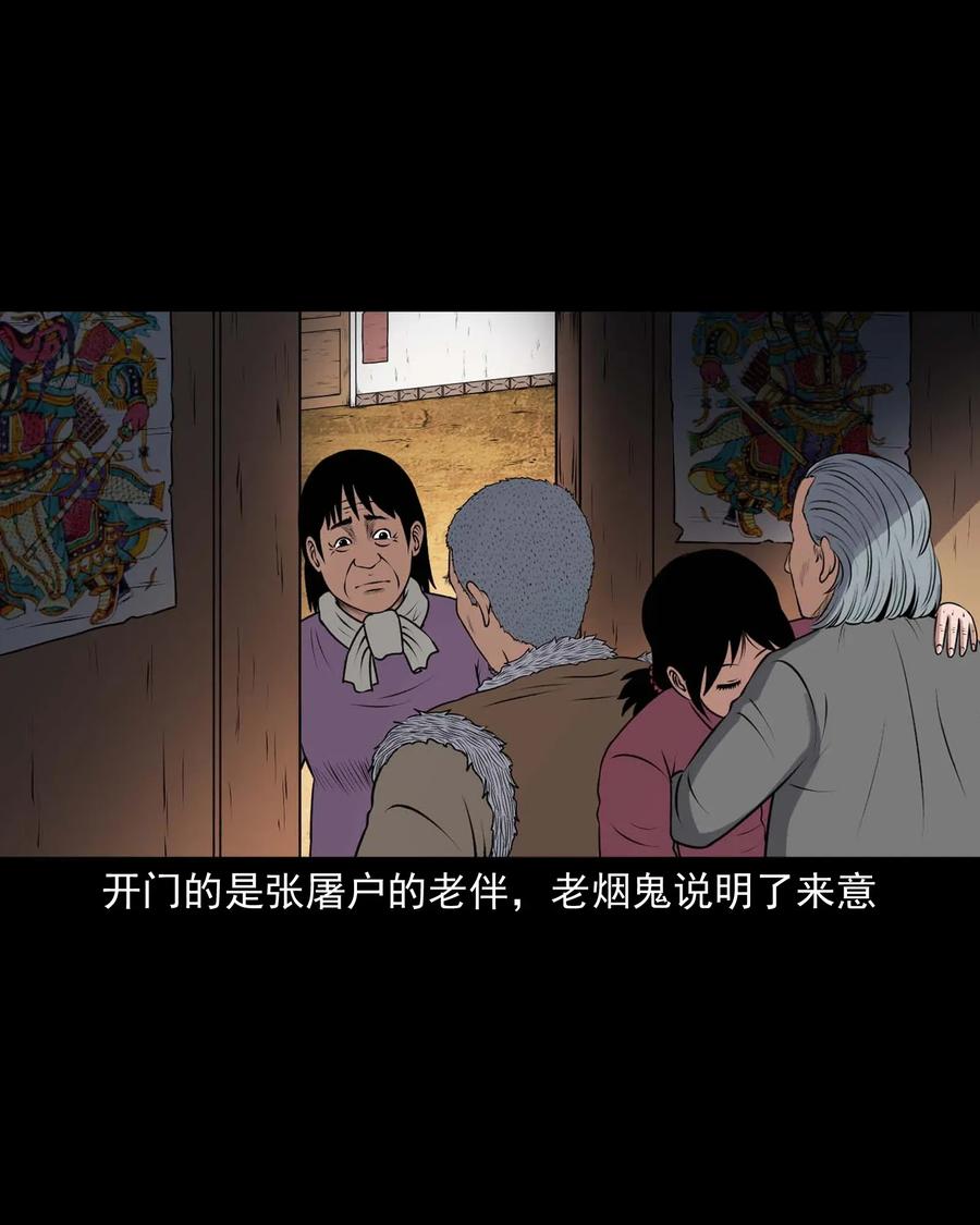 417 老烟鬼4715