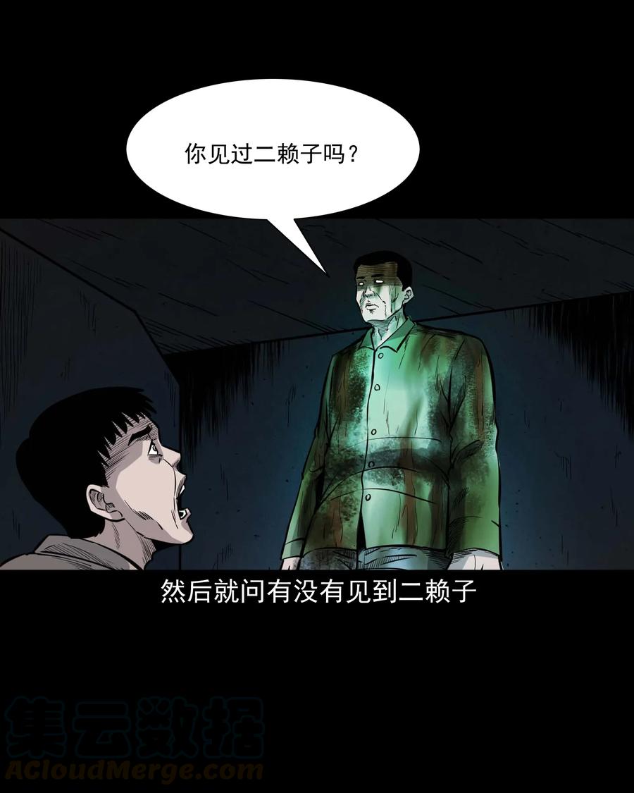 334 厕所有人44