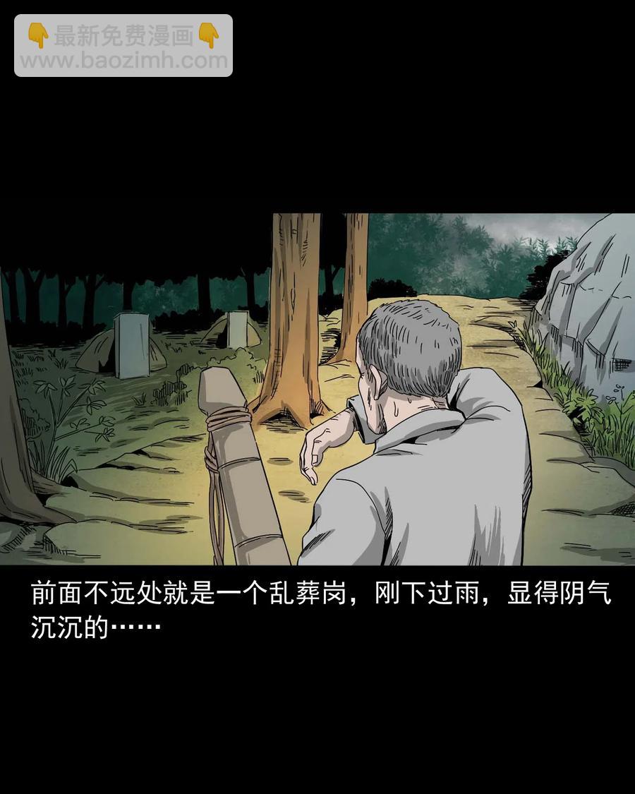 463 老伙计9