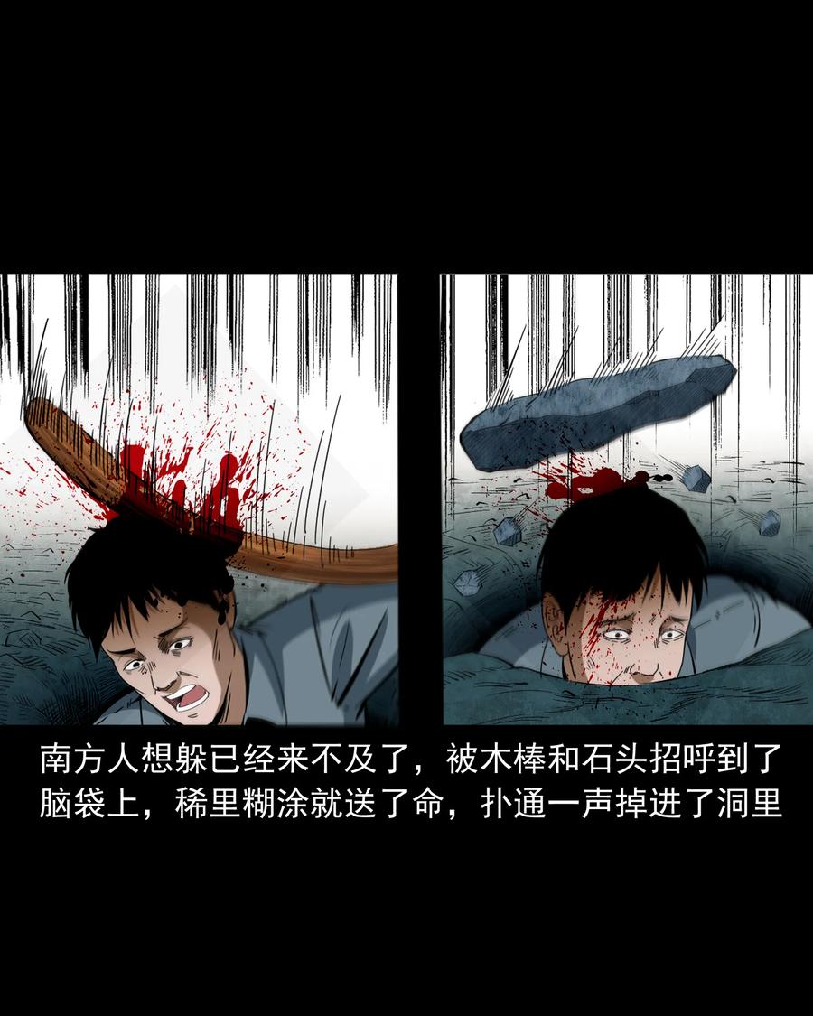 354 将军坟27