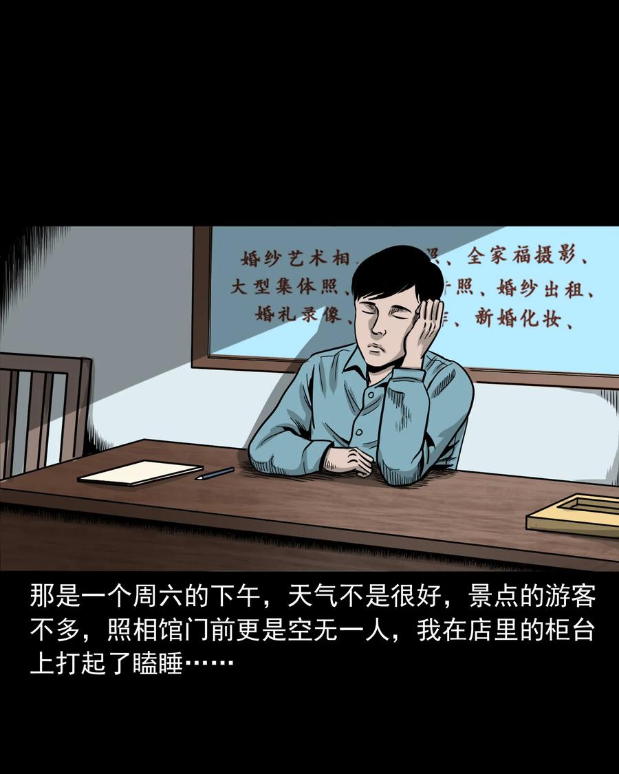 276 遗照3