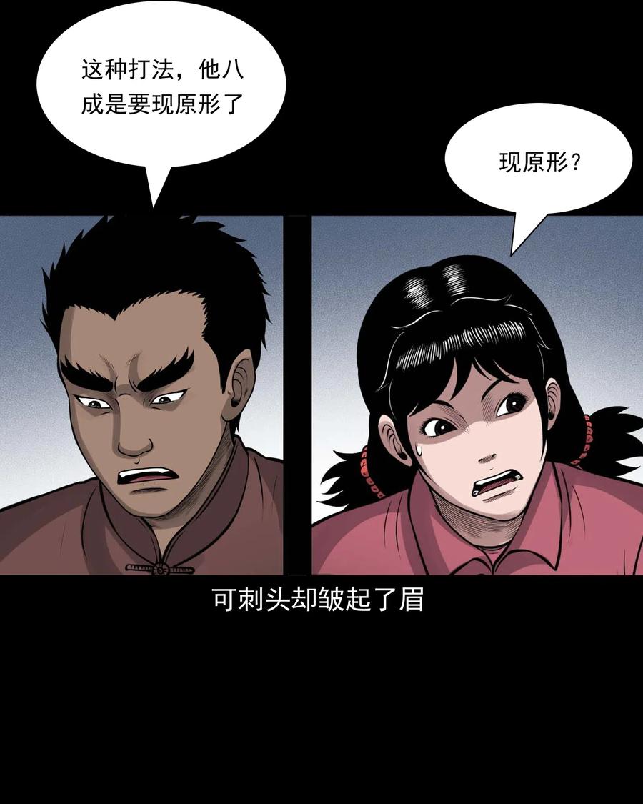 482 老烟鬼7970