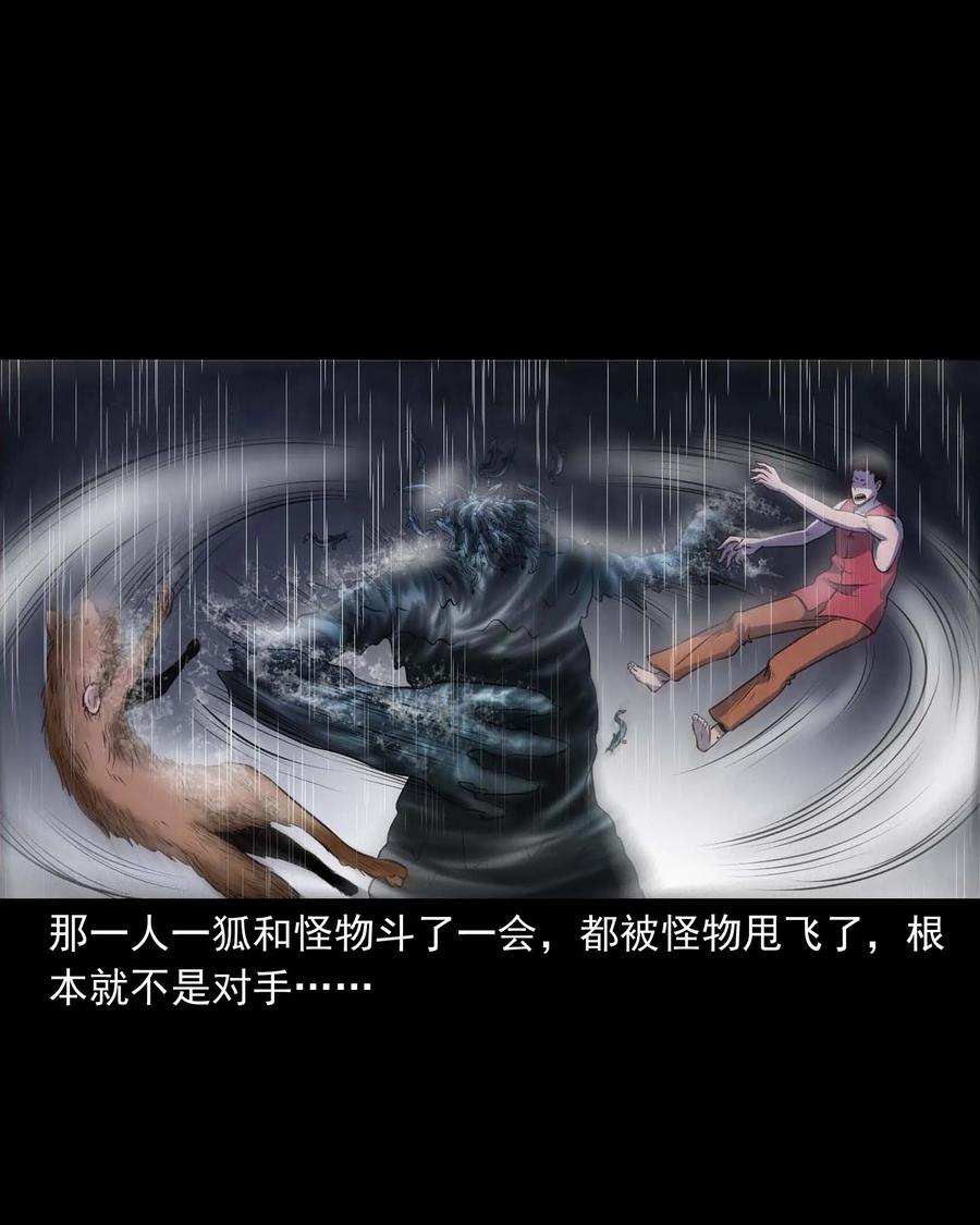 283 老烟鬼 453
