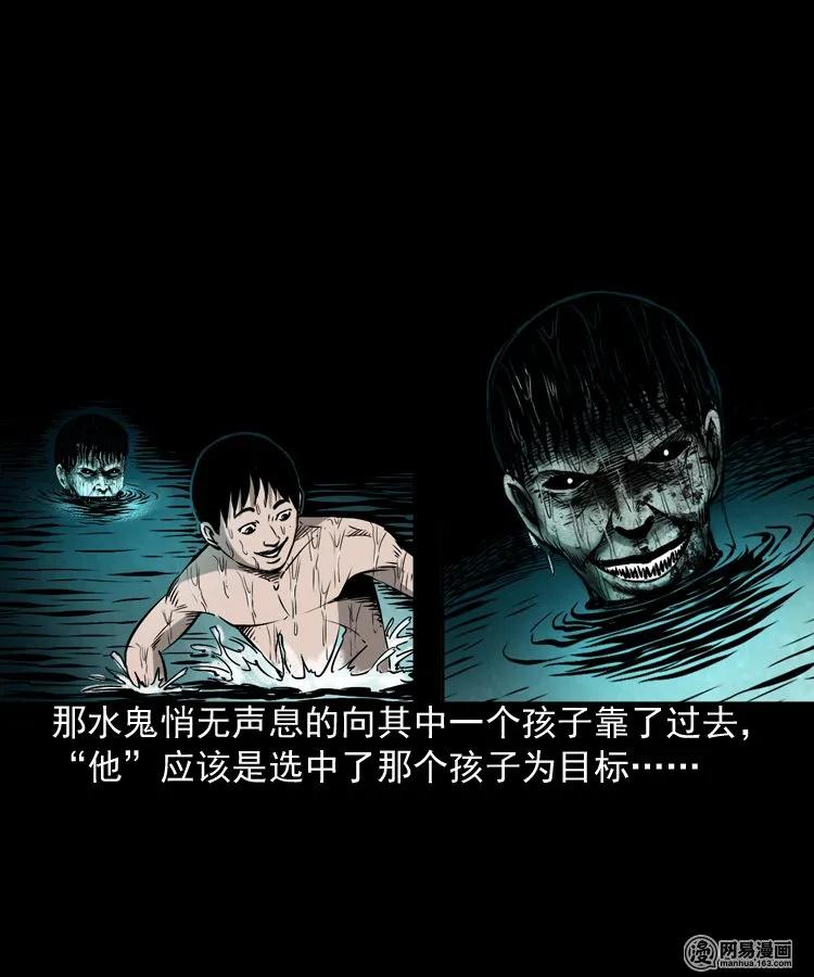 169 阴阳眼（六）9