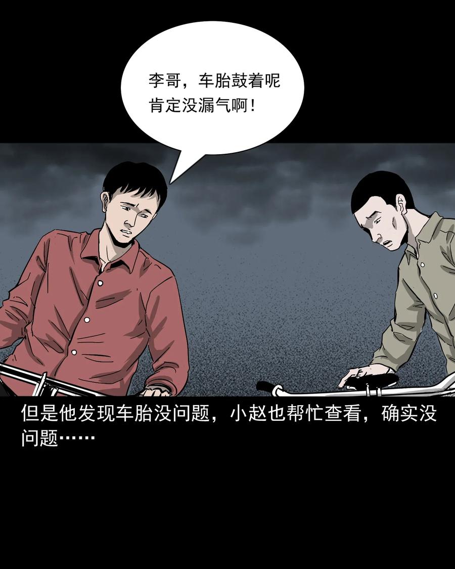 487 别看我38