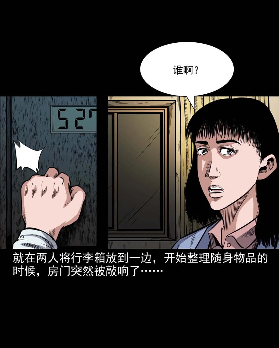 338 527客房14