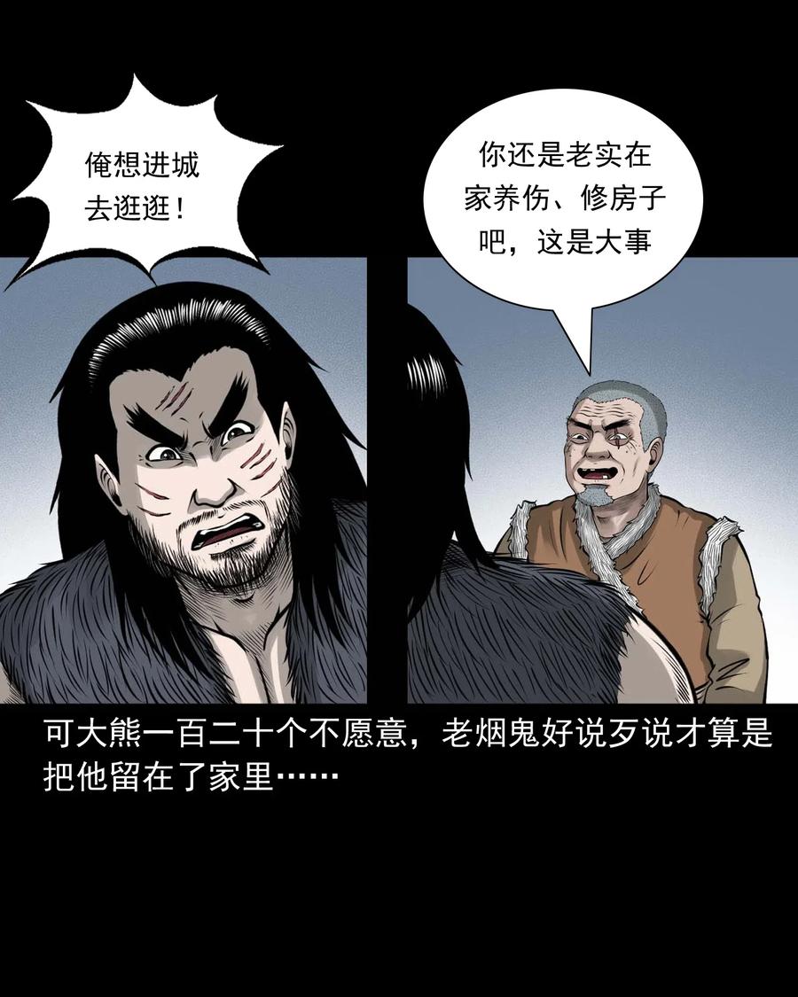 480 老烟鬼782