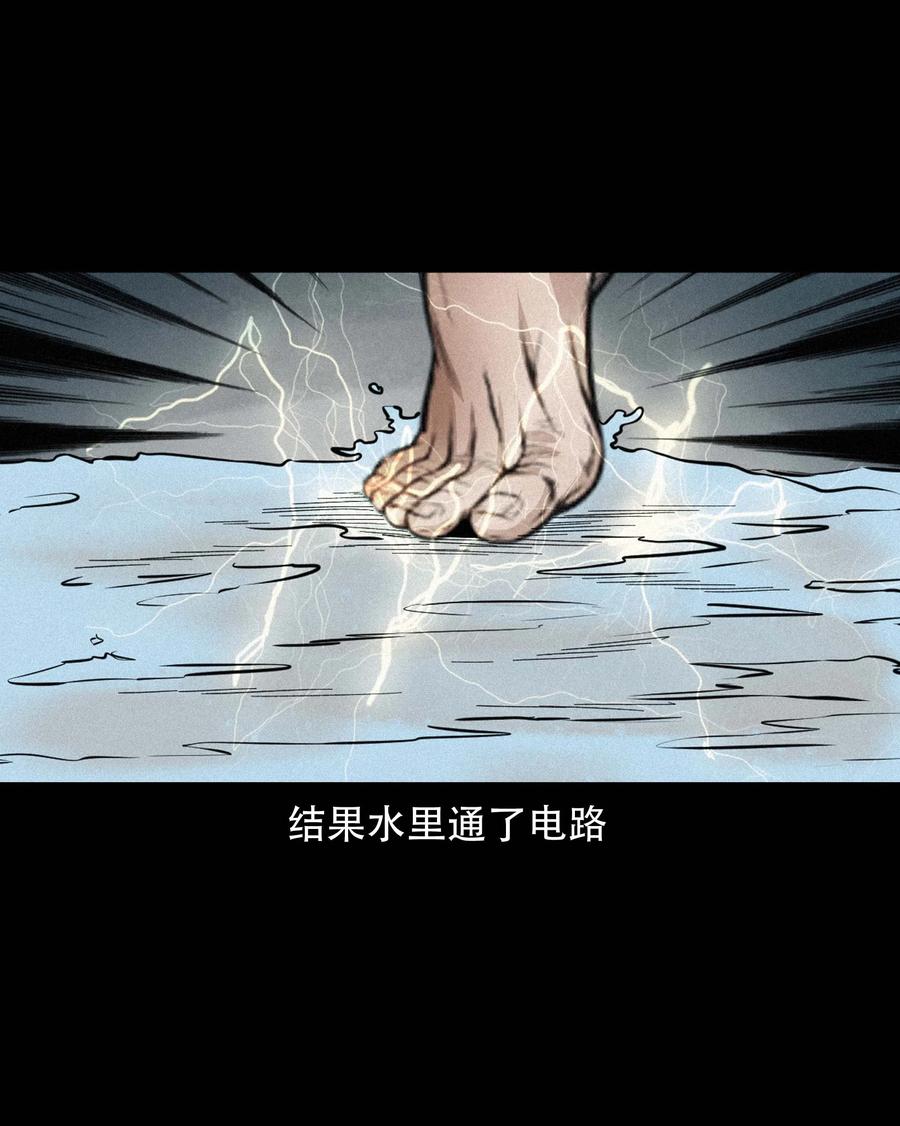576 厄运29