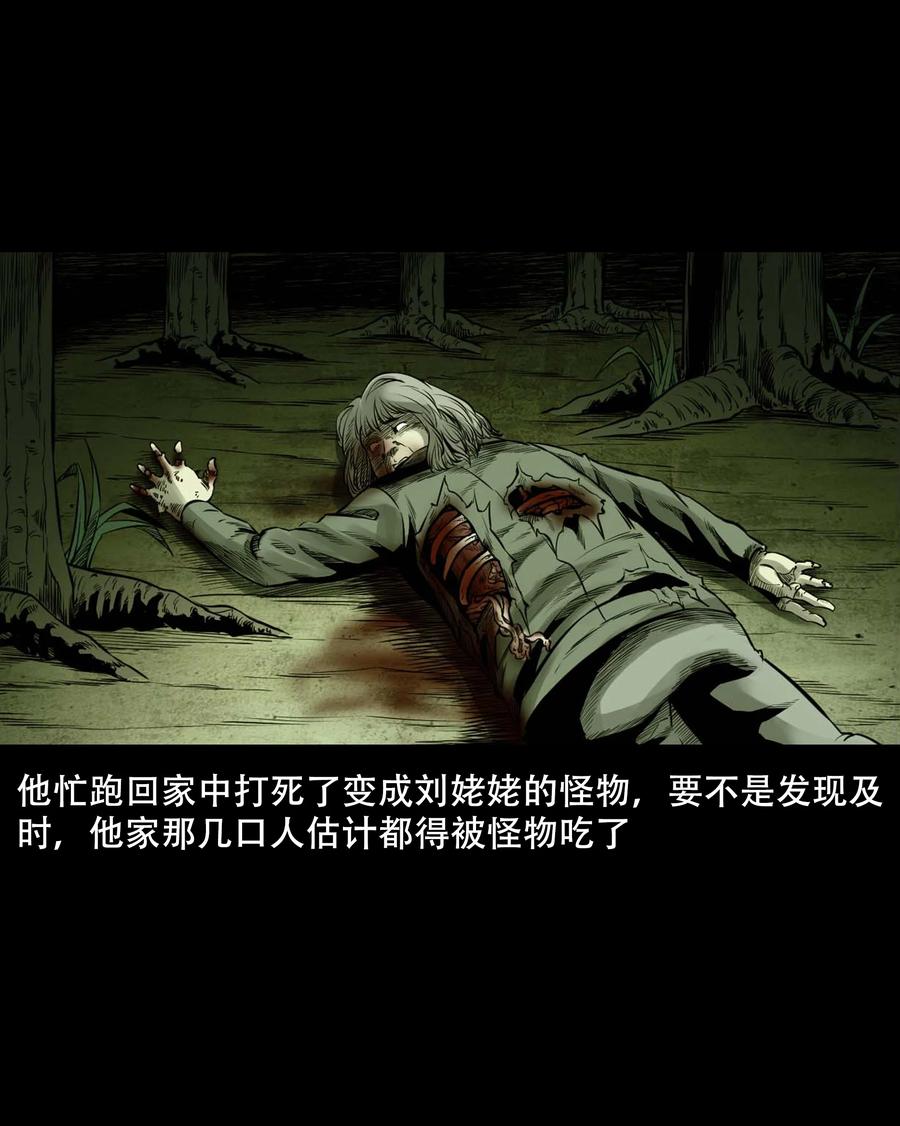 554 姥姥你在吃什么58