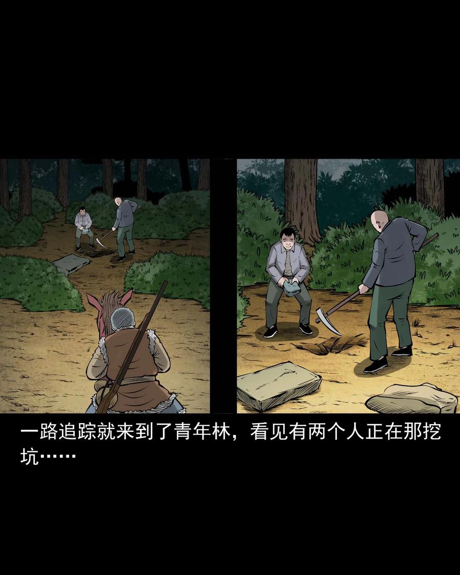 528 老烟鬼10176