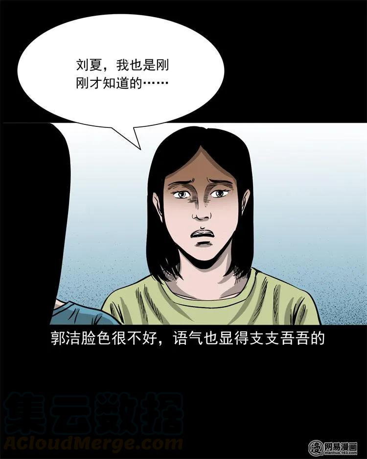 236 舍友小芳60
